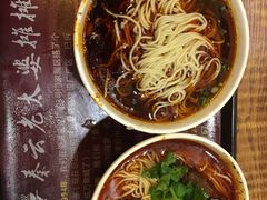 -秦云老太婆摊摊面(全国总店)