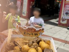 -老day牛杂(官也街总店)