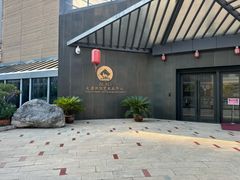 -西安大唐西市博物馆