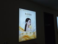 -长沙雅美医疗美容医院