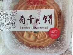 -大桥道糕点食品店(津塘路店)