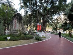 -大渡口区义渡公园
