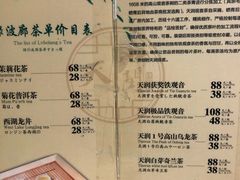 菜单-绿波廊(豫园店)