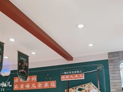 -咂摸(南锣鼓巷店)