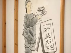 -小姜锅贴(凤凰街店)