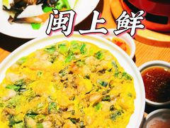 -闽上鲜·福建菜(龙湖滨江天街店)