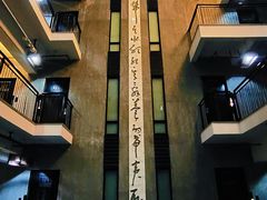走廊-拾乐酒店(中山站店)