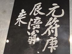 -白鹤梁水下博物馆