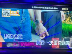 -星聚会KTV(龙湖上海奉贤天街店)