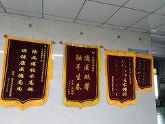 -无锡华清医院