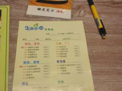 -牛油果大师寿司(瑞景店)