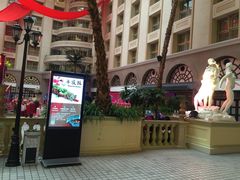 -天伦王朝酒店·盛华瑄餐厅