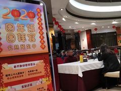 -文杏酒楼(一品天下店)