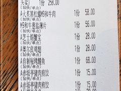 -赤坂亭M9和牛烧肉(世博源店)