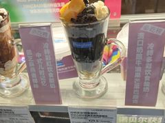 -Blueglass酸奶(财富购物中心店)