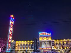 -都市阳光海鲜城(青山湖店)