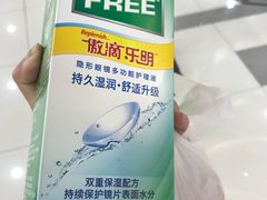 -茂昌眼镜(龙之梦购物中心店)