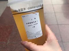 -卡旺卡(芜湖步行街一店)
