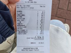 -安德鲁饼店(原店)