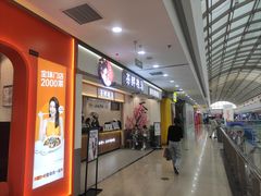 -万达广场(太原街店)