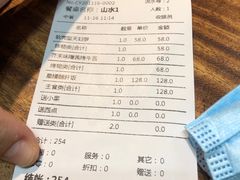 -森味薪火烧•烧鸟居酒屋•日本料理(望京店)