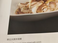 -汇贤府·李氏新鲁菜(万寿路店)