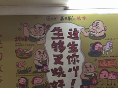 -大赤坎肥仔强烧味海鲜餐厅(大赤坎店)