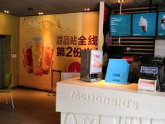 -麦当劳(豫园店)