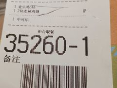 -麦当劳(百利广场店)