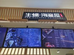 -HIHE Bistro·Oyster Bar(华熙live店)