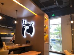 -瑞幸咖啡(协信星光广场店)