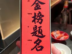 -小厨娘金榜题名(夫子庙秦淮河店)