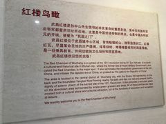 -辛亥革命博物院北区