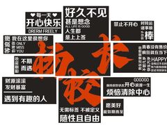 -杨校长·老成都串串香火锅(全国总店)