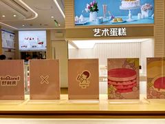 -好利来(朝外店)