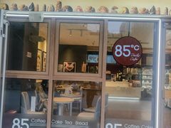 -85度C(南京张府园店)