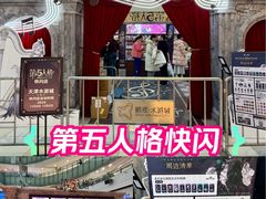 -鹏欣水游城