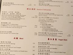 -镛记酒家