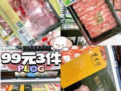 -盒马鲜生(十里堡店)
