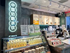 -宝珠奶酪(浦东金桥店)