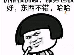 -燕兰楼·清真西北融合菜(亚运村店)