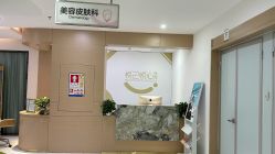 -深圳鹏爱悦心医疗美容医院