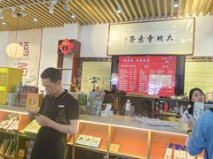 -大明寺素斋
