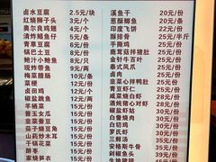 -美乐食街(小南店)