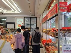 -味多美蛋糕(新和平里店)