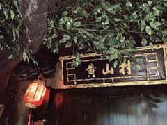 -E+有冰工厂·昆仑寒宫2(五角场店)