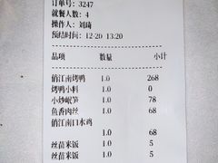 -俏江南天津时尚曲艺主题餐厅(马场道店)