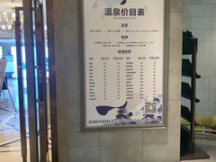 -海兰云天度假区温泉