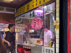 -夜牛潮汕鲜牛肉火锅店(翻身店)