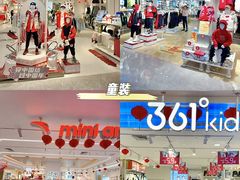-梦之岛百货(水晶城店)